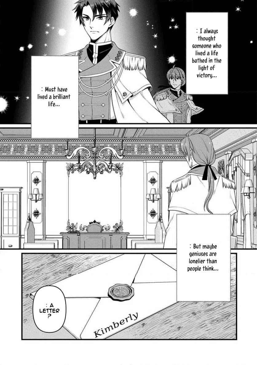 I Want Nothing of Your Love Chapter 16 Page 21